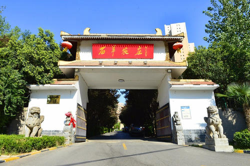 ◆西安石羊农庄生态休闲观光园(AAA级旅游景区)